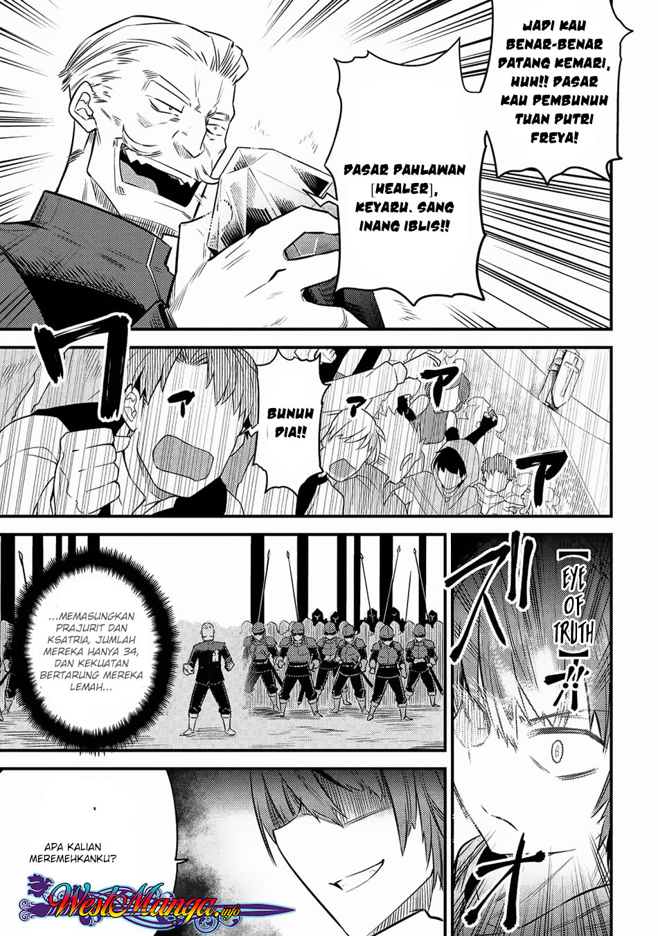 Kaifuku Jutsushi Yarinaoshi: Sokushi Mahou to Skill Copy no Chouetsu Heal